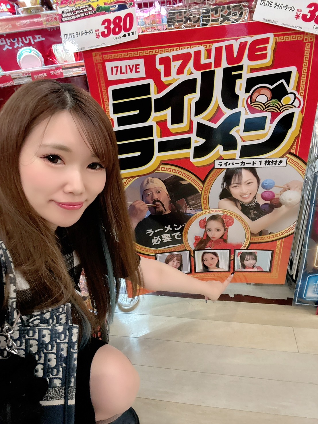 ライバーカード入りラーメンが7/15に発売！！